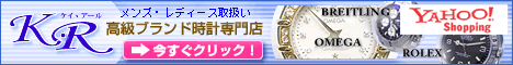 Ｋ・ＲのYahoo!ショッピング店へ